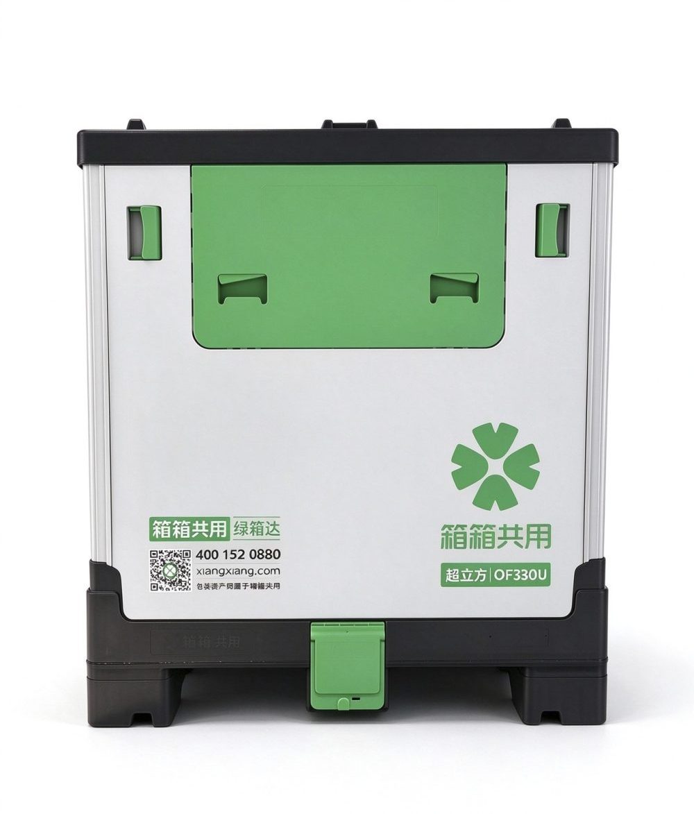 1249l reusable ibc internal view.jpg